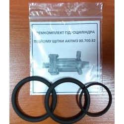 Рем. комплект гідроциліндра щіткового обладнання АКПМ (КО-713)